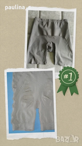 Два броя / Оформящо и отслабващо бельо Черно "Sloggi" и Екрю  , снимка 1