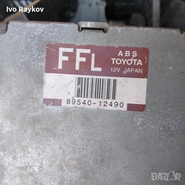 Компютър ABS за Toyota Corolla E11 Hatchback , 89540-12490, снимка 1