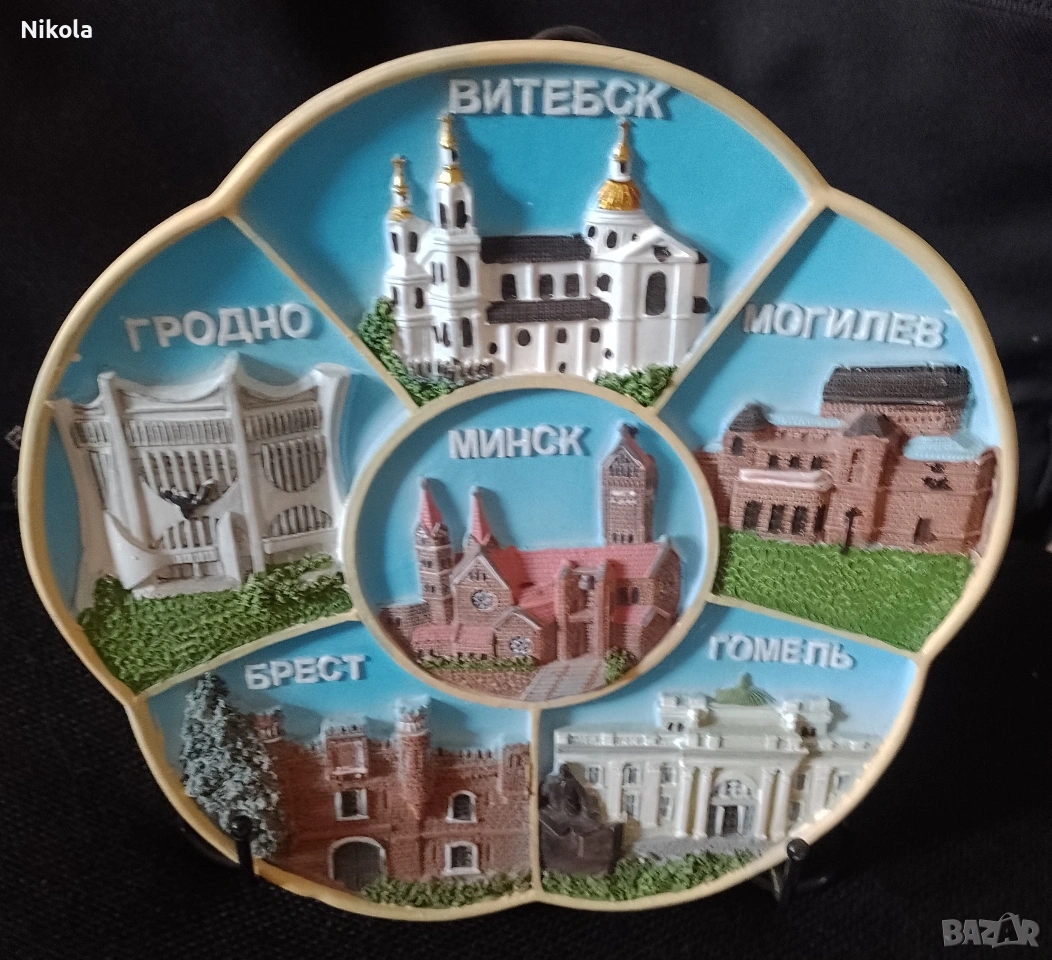 Чиния сувенир. Беларус., снимка 1