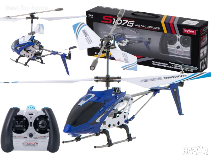 SYMA S107G 3-канален RC хеликоптер с жироскоп, син, снимка 1