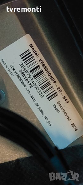 LED подсветка за дисплей VES500QNDP-2D-N43 за телевизор Dual модел DL50U550P1CW, снимка 1