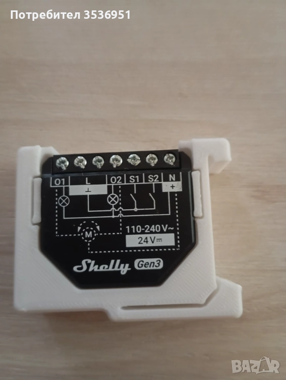 Shelly Holder кутийка за дин шина, снимка 1