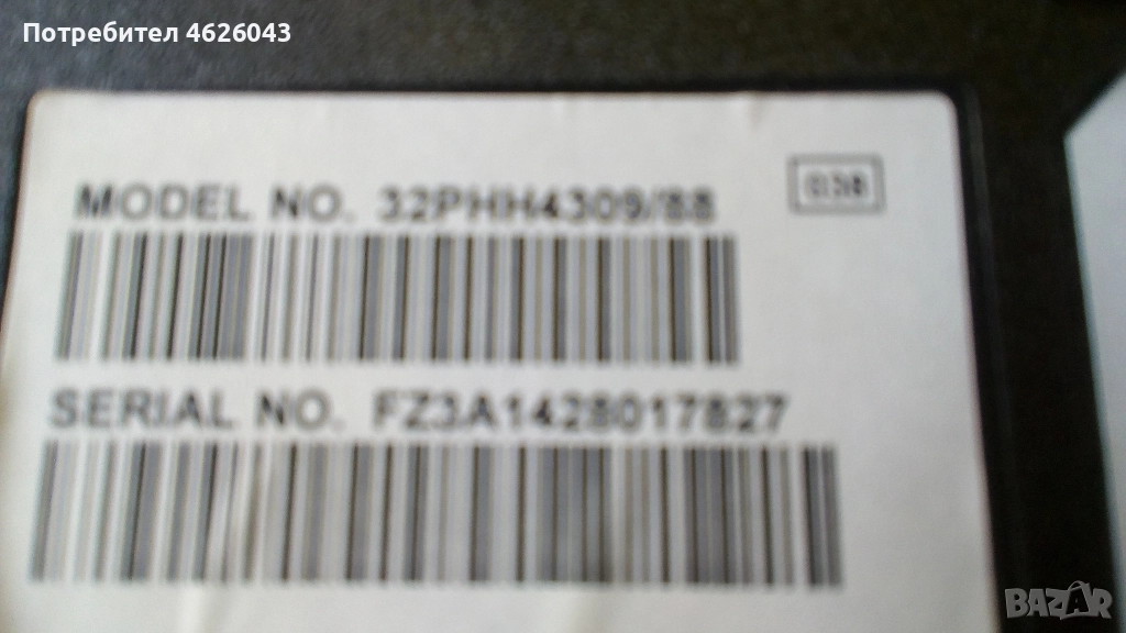  SAMSUNG LSAMSUNG LSAMSUNGPhilips PHH4305/12-715G6092-MOH-000-004K-715G6197-P01-003-002H → , снимка 1