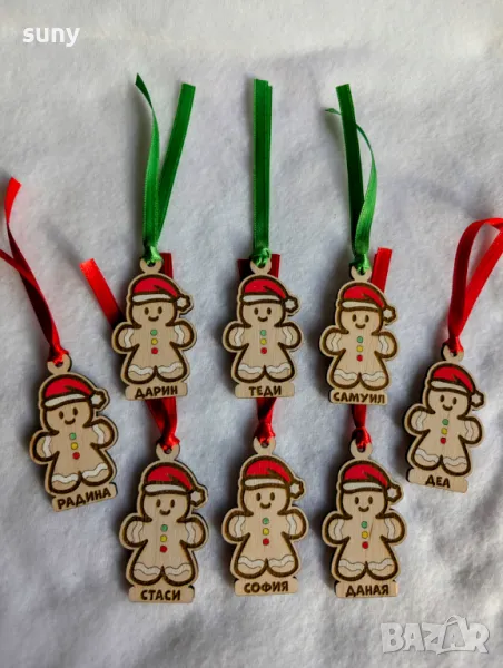 Коледни персонализирани дървени играчки за елха, снимка 1