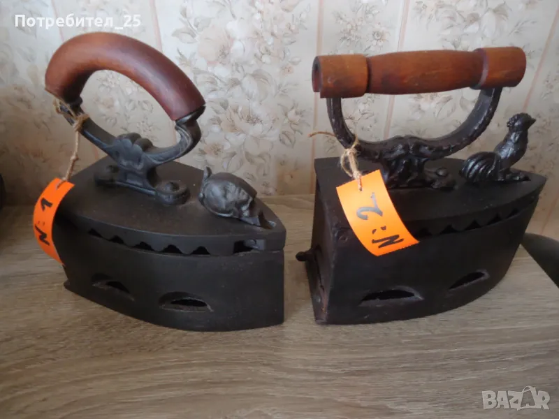 Ютии на жар, снимка 1