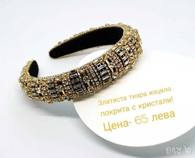 Златиста тиара покрита с кристали, снимка 1