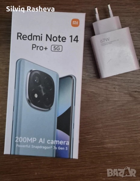 Рedmi note 14pro+5G, снимка 1