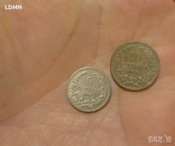 5 и 10 Стотинки 1913, снимка 1