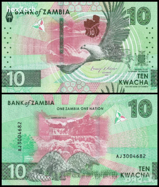 ❤️ ⭐ Замбия 2024 10 квача UNC нова ⭐ ❤️, снимка 1