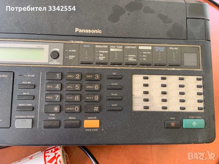 ФАКС УРЕД РАБОТЕЩ PANASONIC KX-F110 С БОНУС ХАРТИЯ, снимка 1