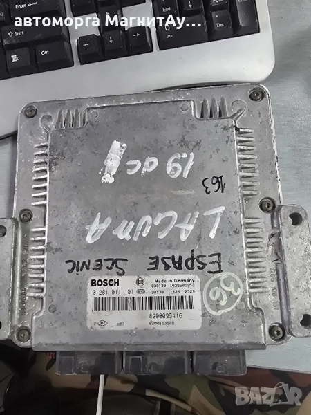 Компютър за RENAULT LAGUNA 1.9 DCI ECU ,0281011101, 8200095416, снимка 1