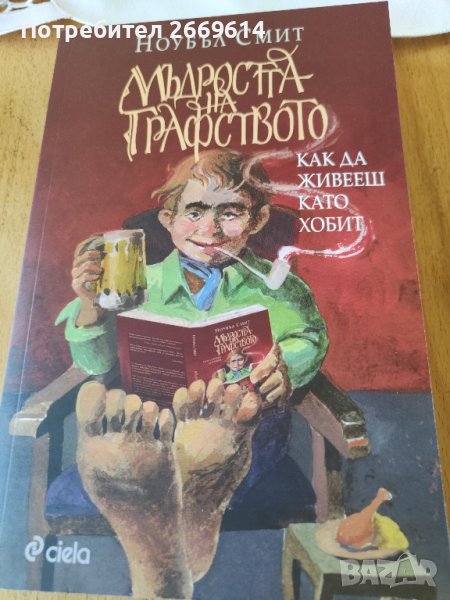 Книги по 2 лв., снимка 1