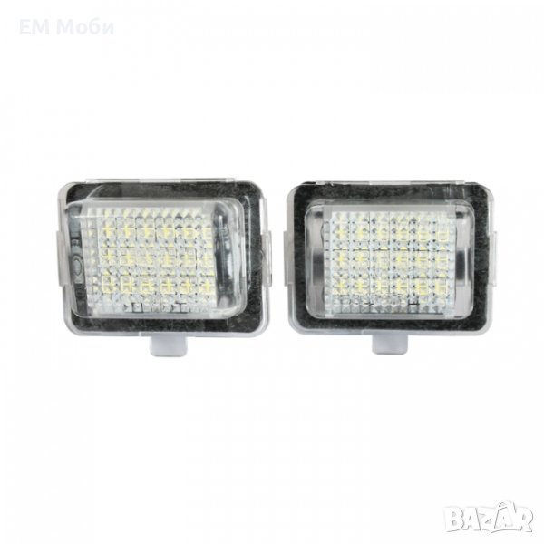 LED Плафони Светлини за Mercedes W204 W221 W212 C216 C217, снимка 1