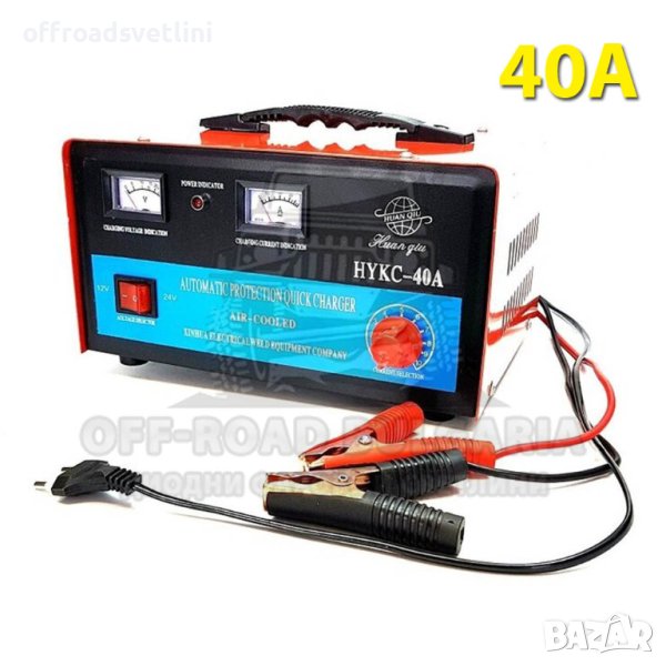 Зарядно за акумулатор 40А, снимка 1
