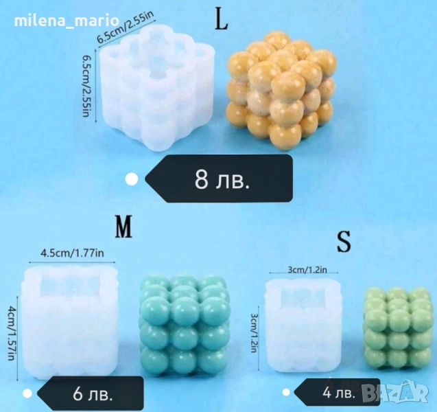 молд за свещ*топчета, снимка 1
