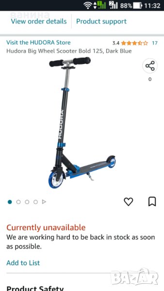 Hudora big wheel 125 детски скутер до 100кг, снимка 1
