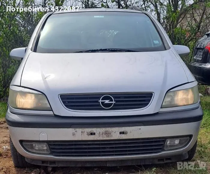  Opel Zafira 1.8 125 К.С, снимка 1