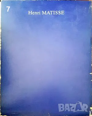 Henri Matisse, снимка 1