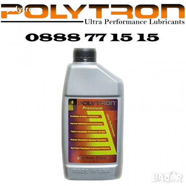 Трансмисионно масло за ръчни скорости Polytron 75W80, снимка 1