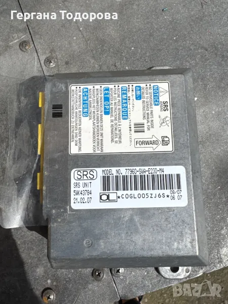 Модул SRS (еърбег) Honda CR-V 3 2008 2.2D, снимка 1