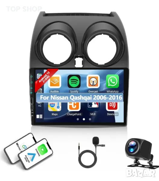 2+64 GB Android 13 мултимедия 9" за Nissan Qashqai J10 2006 до 2016, снимка 1