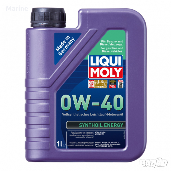 Продавам чисто ново масло Liqui Moly Synthoil Energy 0W-40 7л, снимка 1