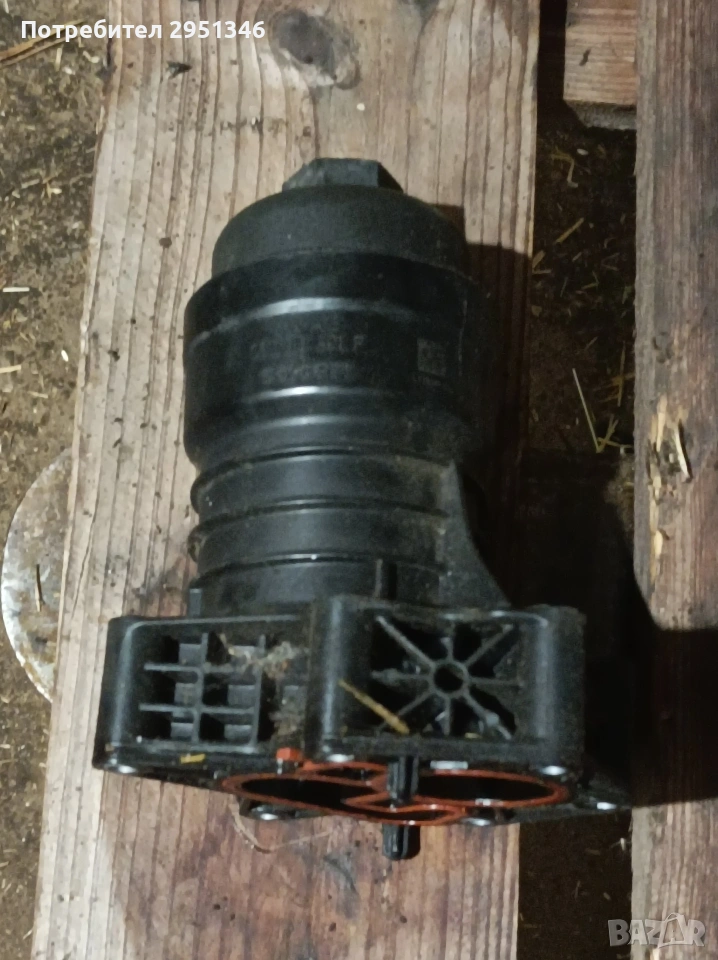 Основа маслен филтър Audi S4 S5 S6 SQ5 3.0TFSI 06M115401F, снимка 1