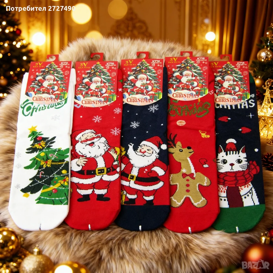 Изненада Дамски Пакет – 3 Чифта, снимка 1