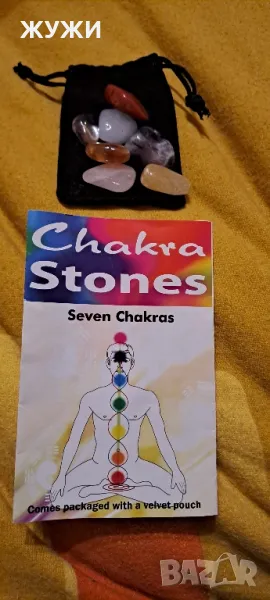 Чакра - натурални, скъпоценни камъни, снимка 1