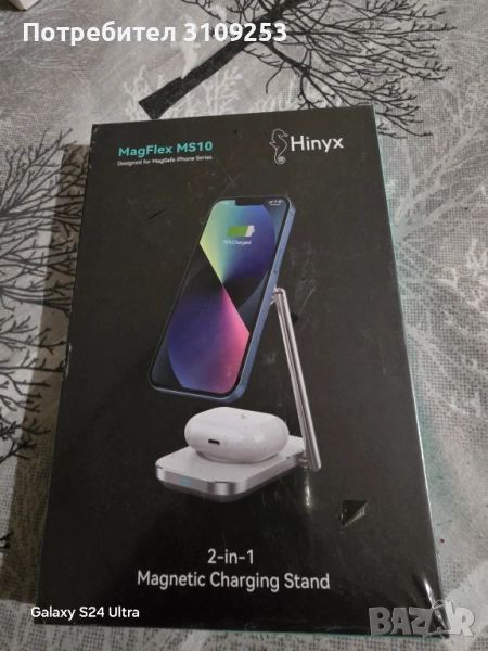 Безжично зарядно за iphone 2in1 Hinyx, снимка 1