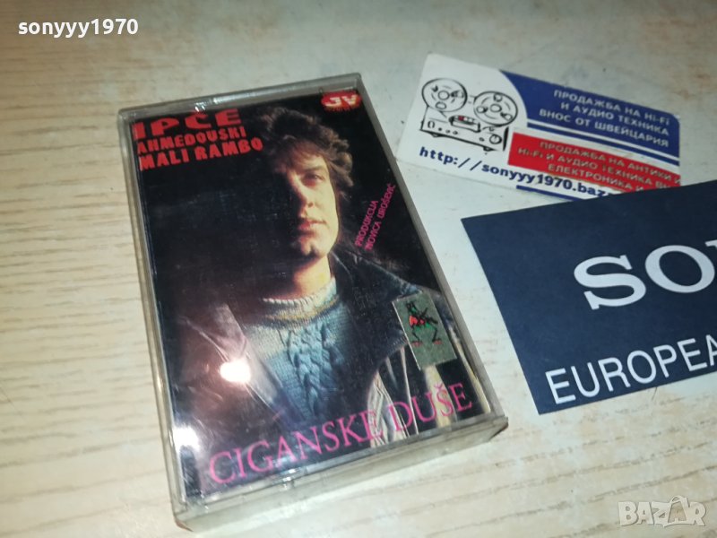 IPCE-КАСЕТА 1907231159, снимка 1