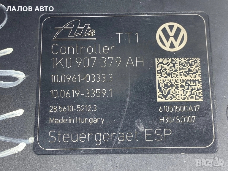 ABS АБС модул Голф 6 ABS modul Volkwagen Golf 6 1K0907379AH 1K0614517B6 , снимка 1