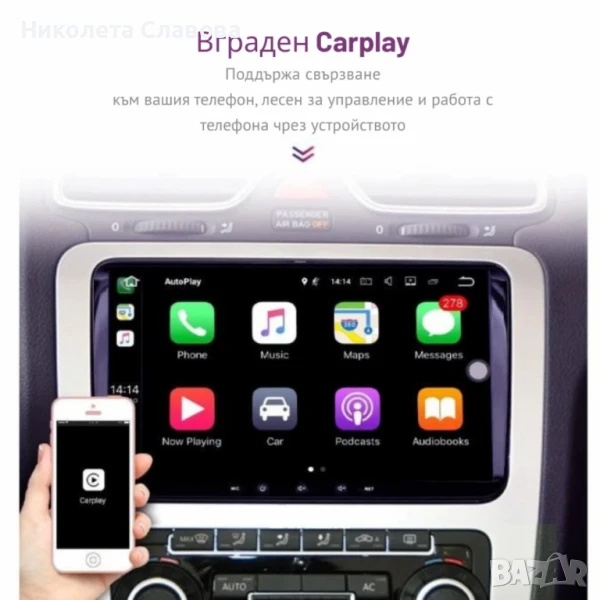 Мултимедия за Volkswagen, Skoda – Android 13, CarPlay, снимка 1