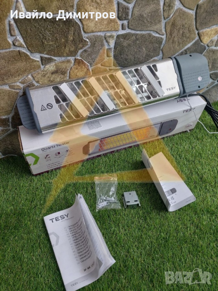 Кварцова печка за баня Теси HQ 04  1200W, снимка 1