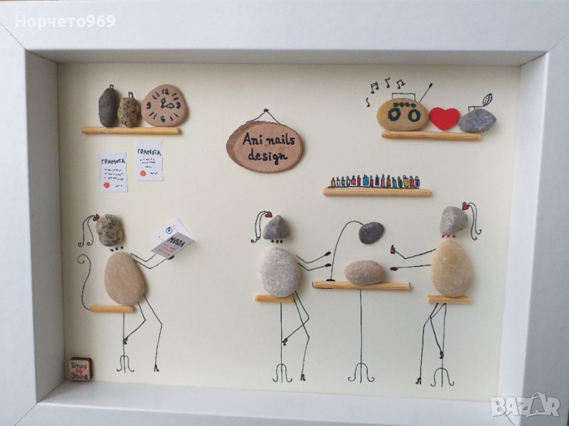 Ръчно изработено персонално пано от морски камъчета, снимка 1