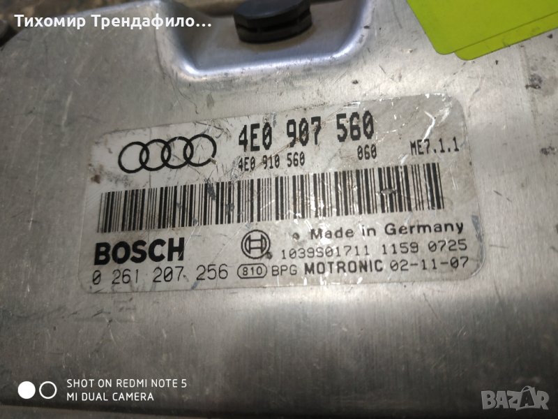 ECU AUDI 4E0907560 0261207256,4E0 907 560, 0 261 207 256 sw: 1039S01711, снимка 1