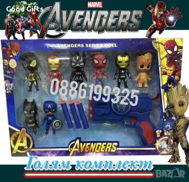 Комплект 8 фигурки с пистолет Avengers, Spiderman/Непобедимите, снимка 1