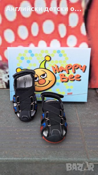 Английски детски сандали -Happy Bee, снимка 1
