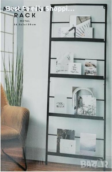 Поставка за списания , картини и ..., снимка 1