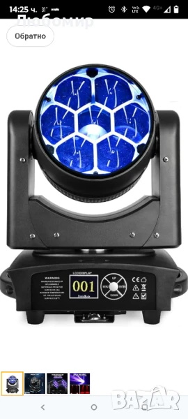 BETOPPER Подвижна глава 7x40W RGBW Beam/Wash/Zoom/CTO ефект Bee Eye LED сценично , снимка 1