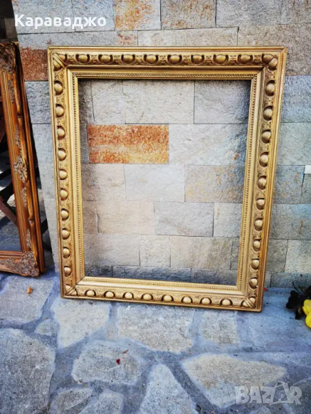 Антична/Голяма Рамка, снимка 1