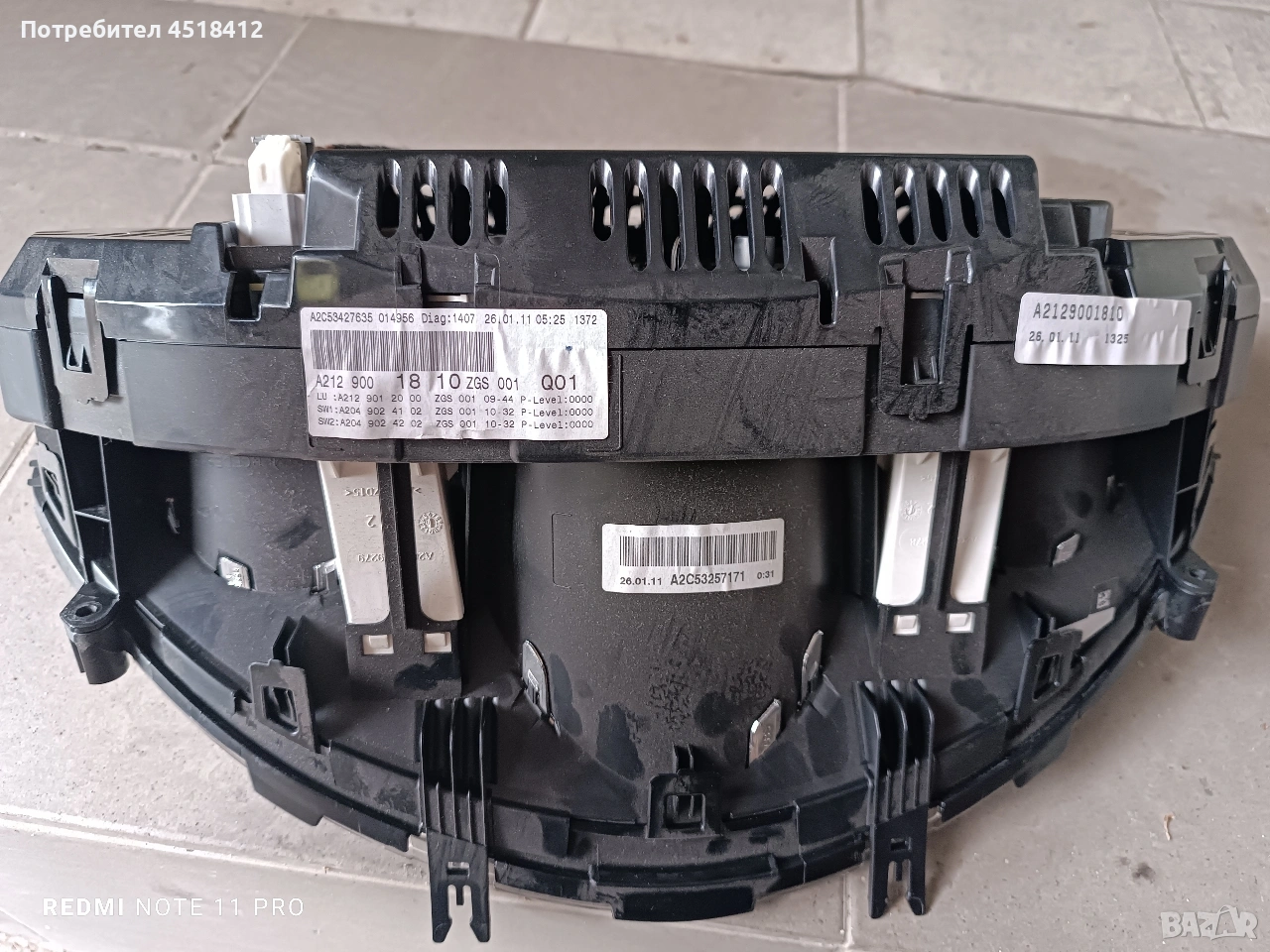 километраж за Мерцедес w 212 E350 cdi 2011 г, снимка 1