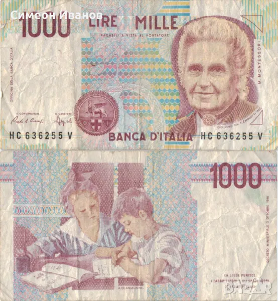 Италия 1000 лири 1990 година банкнота #5178, снимка 1