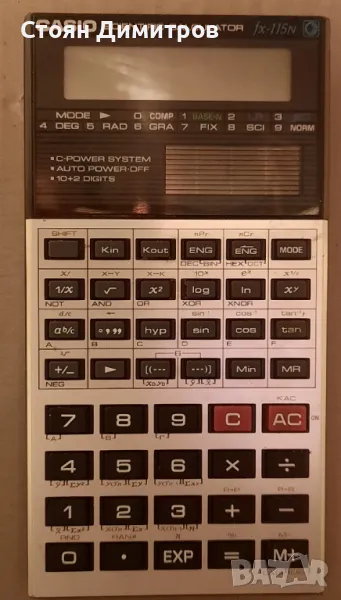 Калкулатор Casio fx-115n, снимка 1