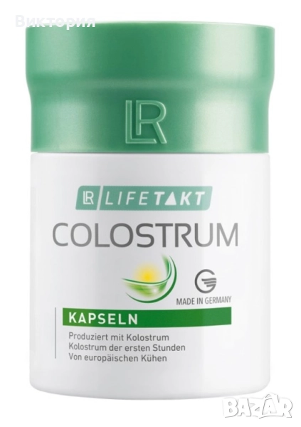 2+1 Коластра. Поръчваш 2,получаваш 3, снимка 1