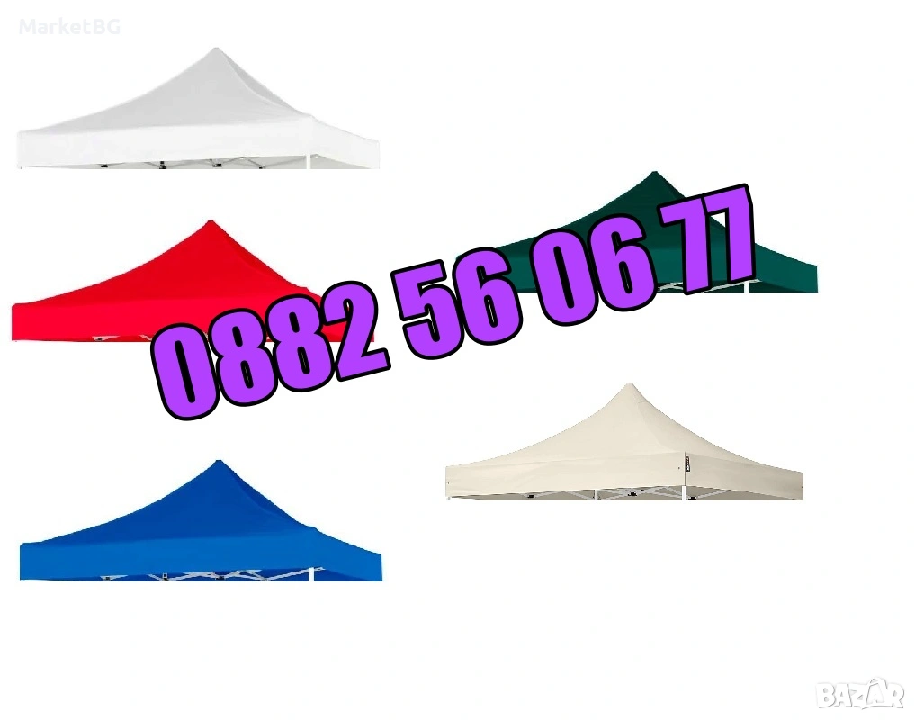 Покривало за шатра тип хармоника 3х3 м, платнище 3х3 м, снимка 1