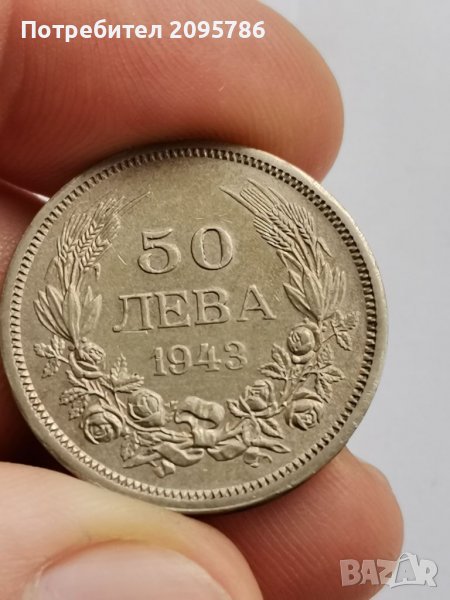 Монета С27, снимка 1