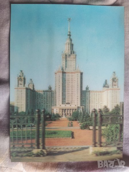 3D стерео пощенска картичка СССР , снимка 1