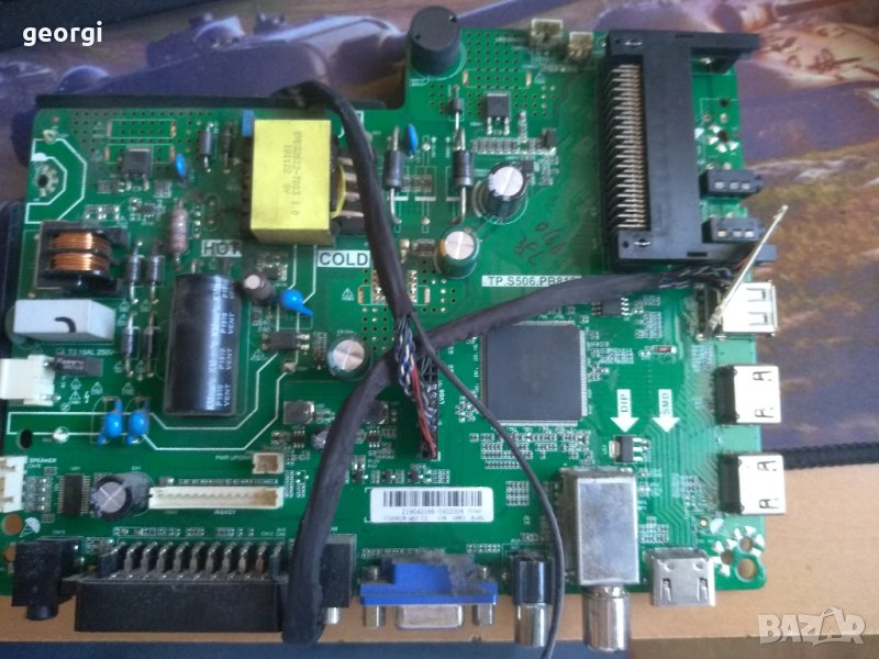 Платки за телевизори, снимка 1