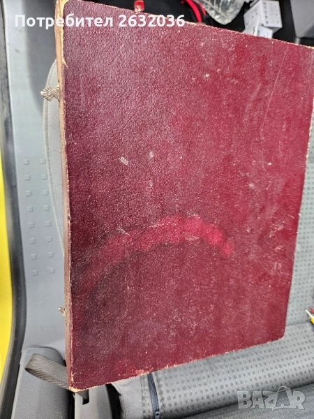 Продавам стар посребрен сервиз има и златна баня, снимка 1